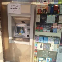 طرح طلایی تعویض خودپرداز استوک با کش لس آکبند|فروشگاه و مغازه|تهران, یافت‌آباد|دیوار