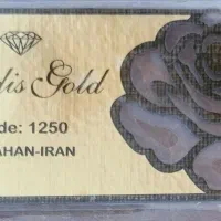 سکه پارسیان ۱/۵ گرمی دارای هولوگرام|جواهرات|شیراز, دانشگاه شیراز|دیوار