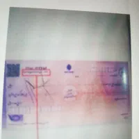 ثبت چک صیادی شخصی