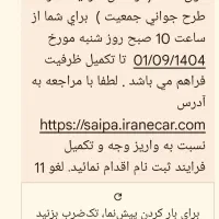 حواله اطلس s