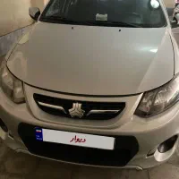 کوییک نقرهای ۱۴۰۱