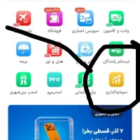 سرمایه گذاری