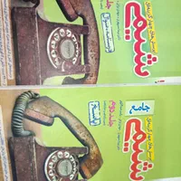 کتاب های کنکور|کتاب و مجله آموزشی|مسجد سلیمان, |دیوار