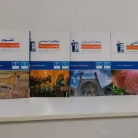 کتاب های قلم چی پایه نهم