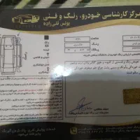 پژو پارس تیوفایو اتومات مدل ۹۷