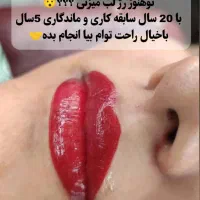 آف ویژه|خدمات آرایشگری و زیبایی|خان ببین, |دیوار