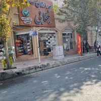 یه سوپر مارکت|اجارهٔ مغازه و غرفه|کرج, حصار|دیوار