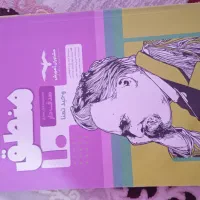 کتاب کمک درسی دهم انسانی|کتاب و مجله آموزشی|ایذه, |دیوار