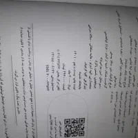 کتاب تاریخ خیلی سبز|کتاب و مجله آموزشی|مشهد, دوست آباد|دیوار