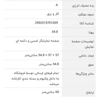 فر توکار گازی برقی آلتون v202s|اجاق گاز و لوازم برقی پخت‌وپز|اهواز, کوی سعدی|دیوار