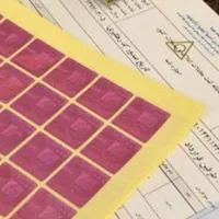 اپراتور و تایپیست قرارداد