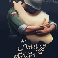 اسکان برای دو نفر