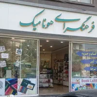 استخدام فروشنده