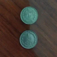 سکه یک ریالی قدیمی پهلوی
