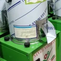 سبزی خوردکن ۷ کیلویی