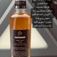 محصول شوینده