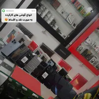 موبایل اقساطی