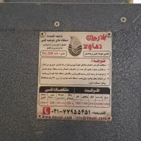 دستگاه جوجه کشی