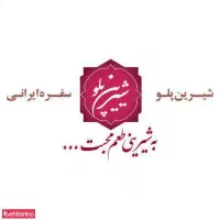 منشی و صندوقدار