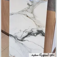 سرامیک پرسلان های لوکس و اقتصادی|مصالح و تجهیزات ساختمان|جم, |دیوار