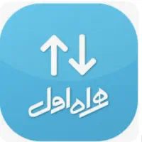 بسته اینترنت همراه اول