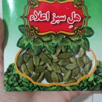 هل درجه یک دو مثقالی