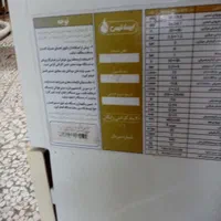 پکیج ایساتیس|آبگرمکن، پکیج، شوفاژ|لنگرود, |دیوار