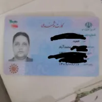 گواهینامه و کارت بانکی و کارت ملی گم کردم