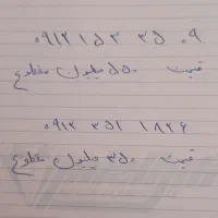 خط کد1