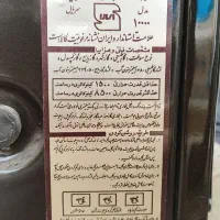 بخاری گازی مهیا|بخاری، هیتر، شومینه|مبارکه, |دیوار