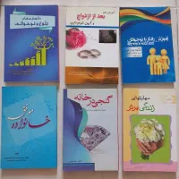 فروش کتاب|کتاب و مجله آموزشی|تهران, مشیریه|دیوار