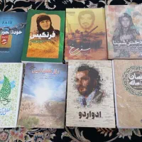 کتاب نو