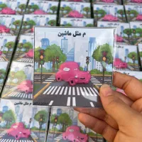 گیفت های جشن شکوفه ها و جشن اغاز سال تحصیلی|لوازم التحریر|تهران, فلسطین (میدان انقلاب)|دیوار