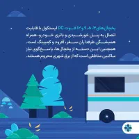 یخچال فریزر DC مخصوص کمپینگ/کاروان/آفرود سنگین و..|قطعات یدکی و لوازم جانبی|نیشابور, جمهوری|دیوار