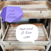 ظرف و لوازم خانه و آشپزخانه