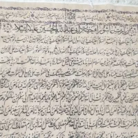 تابلوفرش انتیک زیارت عاشورا