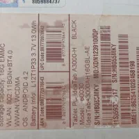 تبلت لنوو|تبلت|زنجان, |دیوار