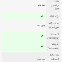 تلویزیون LED ال جی ۴۷ اینچ (قابلیت پخش سه بعدی)|تلویزیون و پروژکتور|اردبیل, |دیوار