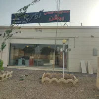 سیمان کویر کاشان