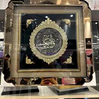 تابلو آیه و دعا|تابلو، نقاشی، عکس|ری, صالح‌آباد شرقی|دیوار