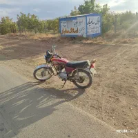 موتور پلاک قدیم مدل84