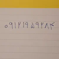 سیم کارت همراه اول کد یک