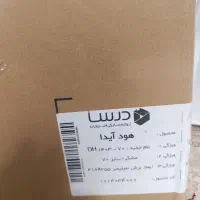 هود درسا|هود|رشت, حومه رشت|دیوار