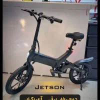 اسکوتر شارژی جتسون