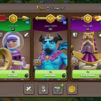 اکانت کلش تالار ۱۳ مفت|کنسول، بازی ویدئویی و آنلاین|مرند, |دیوار