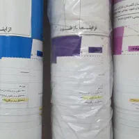 الگوی آماده دوخت برتر