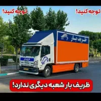 اتوبارظریف بارپیروزی نبرد نارمک تهرانپارس مجیدیه|خدمات حمل و نقل|تهران, نیروی هوایی (پیروزی)|دیوار