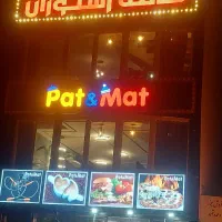 آشپز فست فود