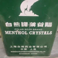 فروش انواع مواد شیمیایی و اسانس|عمدهفروشی|تهران, بازار|دیوار