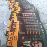 کلکسیون‌سرگرمی
